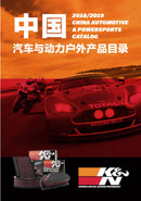 Chinese Catalog