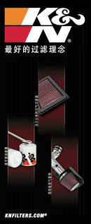 Brochure; Gate Fold Mini K&N Chinese Language